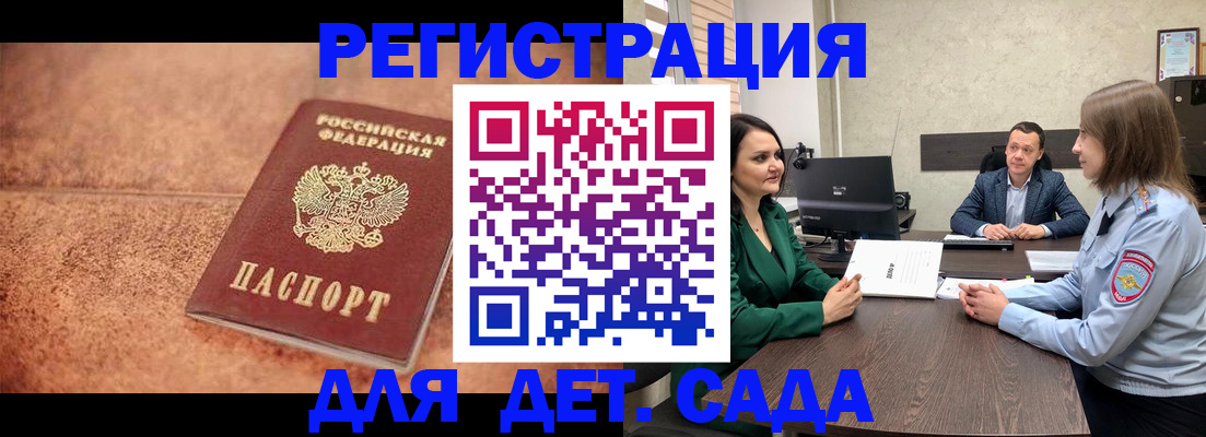 прописка иностранных граждан в Верхней Пышме